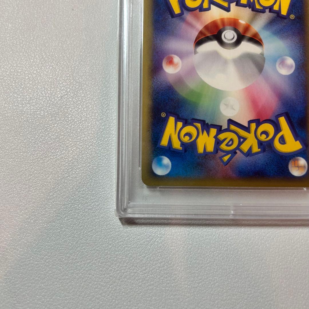 【PSA10】リザードン eカード 1st ★ 103/128