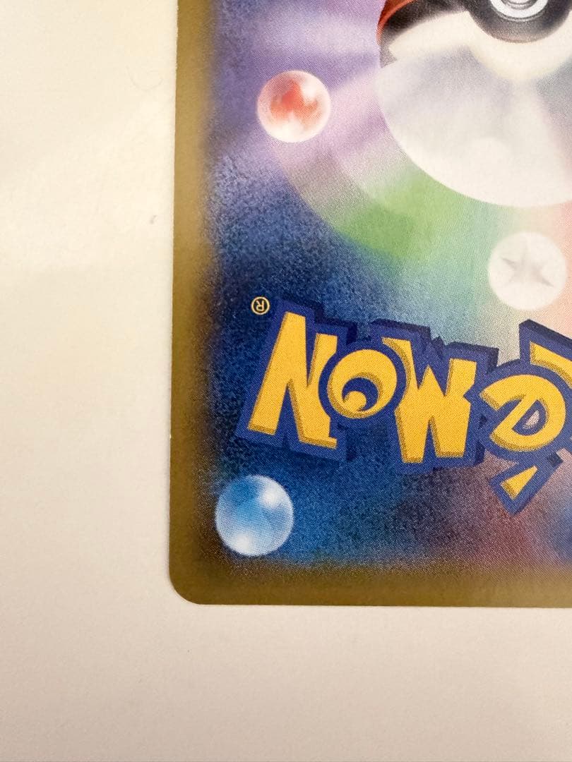 【美品】MゲンガーEX XY4 ファントムゲート 034/088