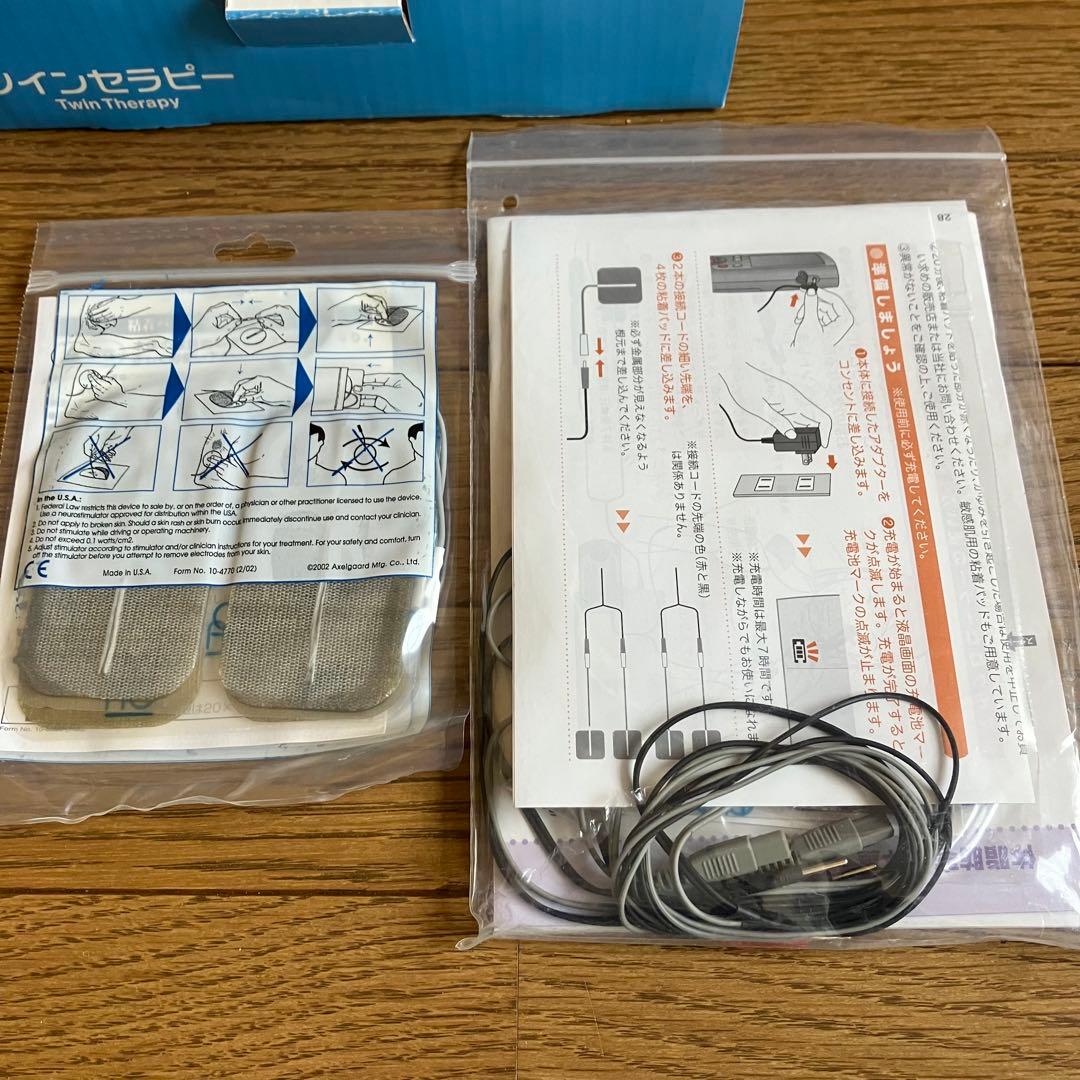 ツインセラピー TwinTherapy 伊藤超短波 EMS 美顔器 ボディケア