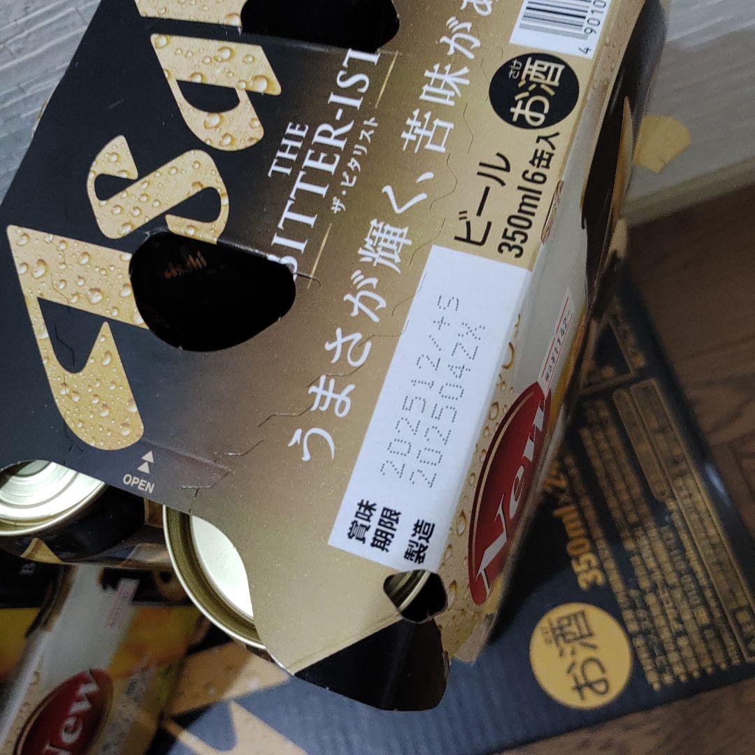 oresama-meganeさん専用　 アサヒザ・ビタリスト　350ml×48缶