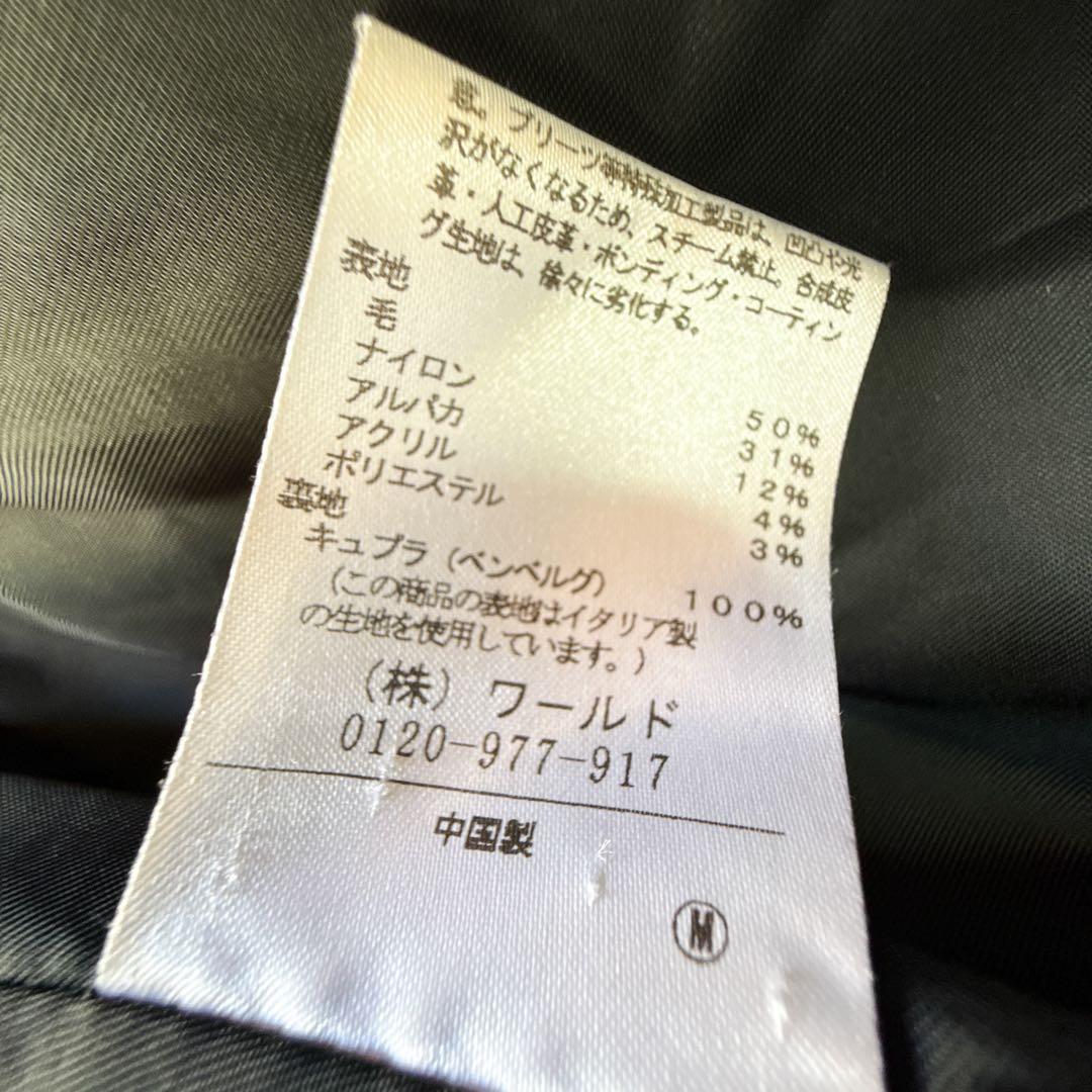 極美品 UNTITELD ウール アルパカ ピーコート ダブル 黒 サイズ2