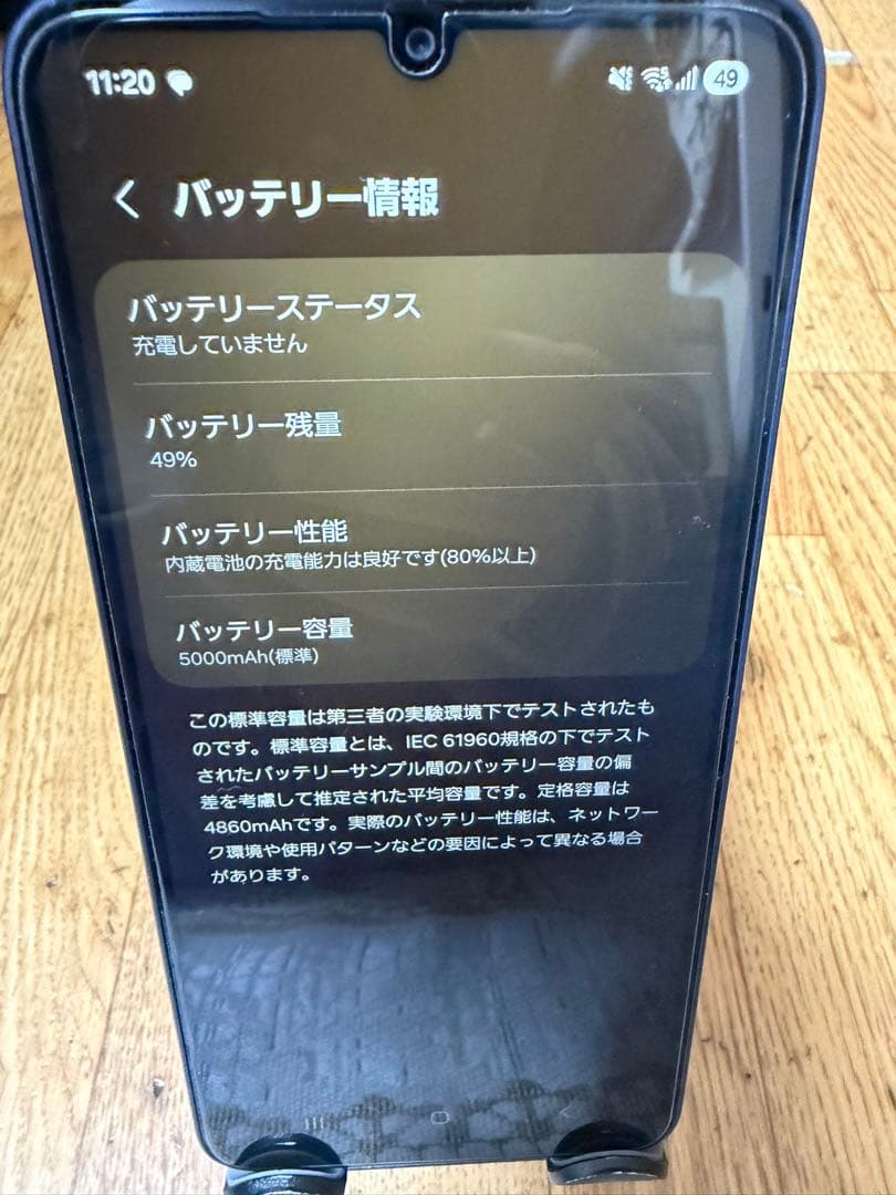 Samsung Galaxy A25 5G ブラック64GB