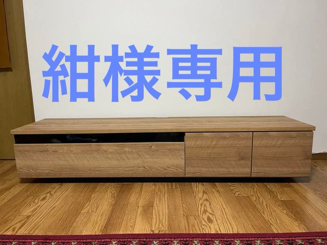 【紺】LOWYA テレビボード テレビ台 180cm シャビーナチュラル