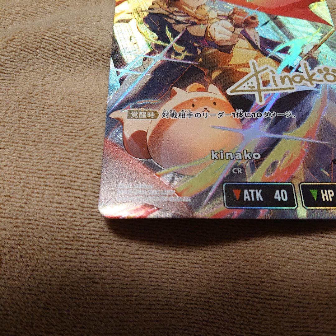 Xross Stars クロススターズ　kinako LRPP サイン