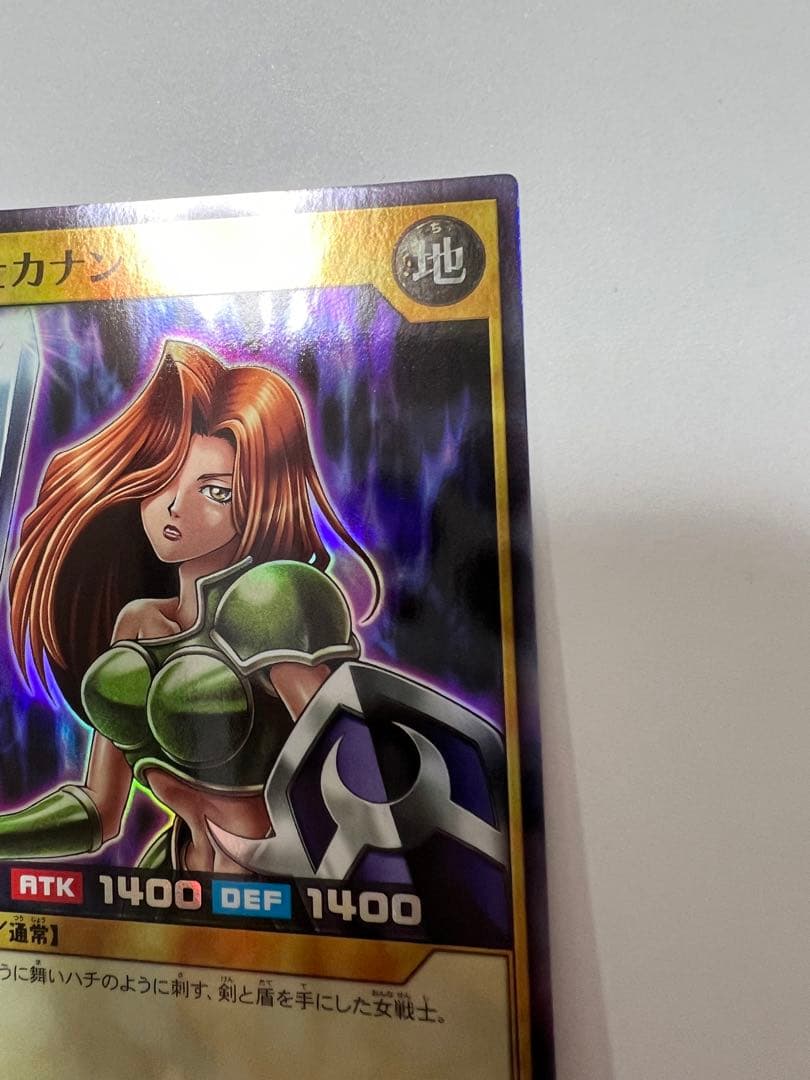 女剣士カナン　ラッシュ　スーパー