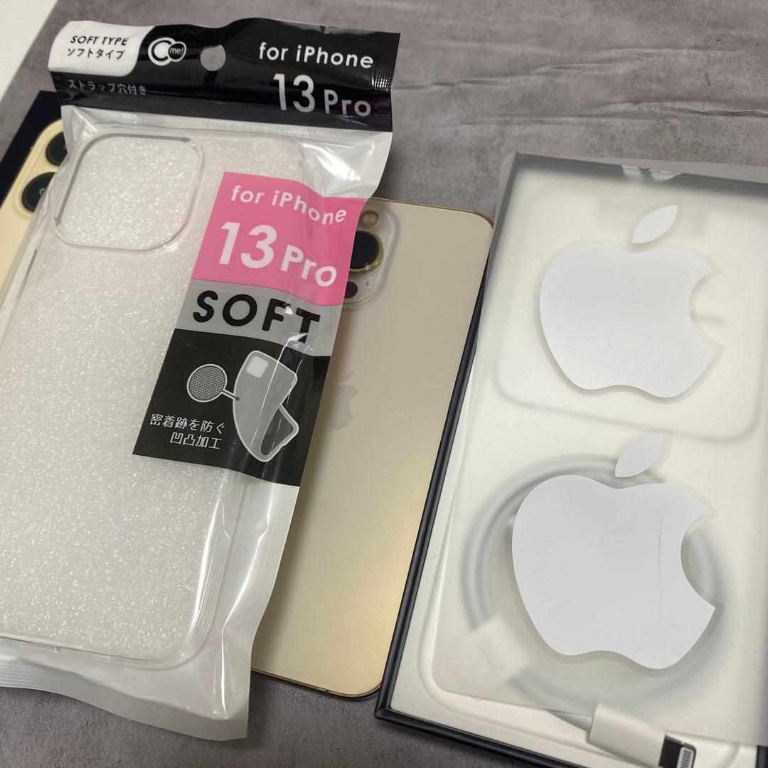 Apple iPhone 13 Pro ゴールド 256gb MLUQ3JJA