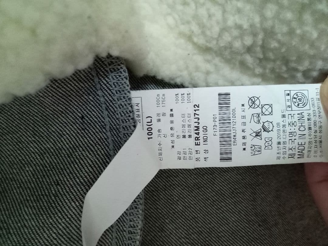 エビス　デニム　ジャケットコート L 大 カモメ 白