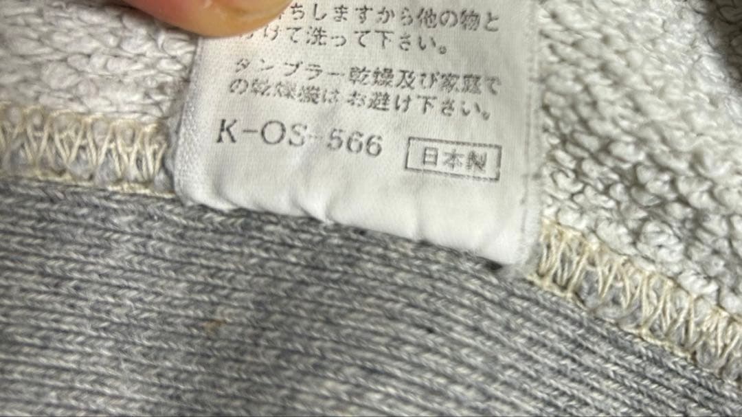 古い　WAREHOUSE リバースウィーブ　スウェット