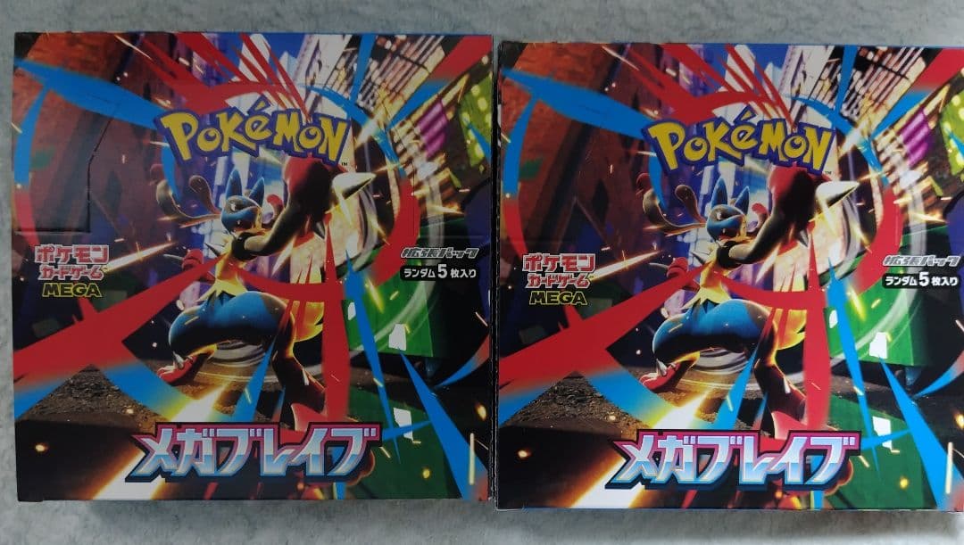 メガブレイブ　未開封ボックス　2BOX　シュリンクなし