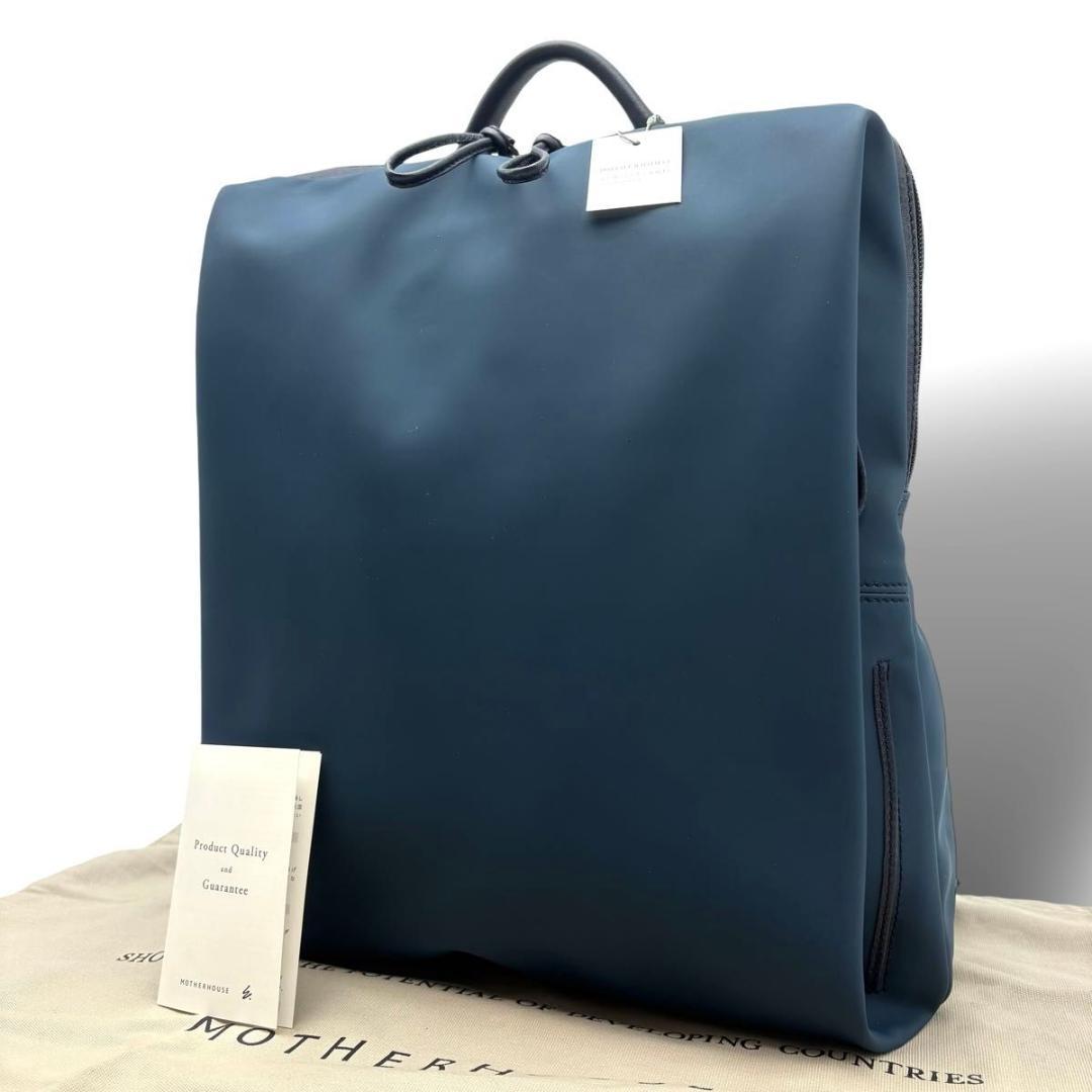 タグ付き未使用 マザーハウス　ブラインドサッカー バックパック　プラス　ネイビー