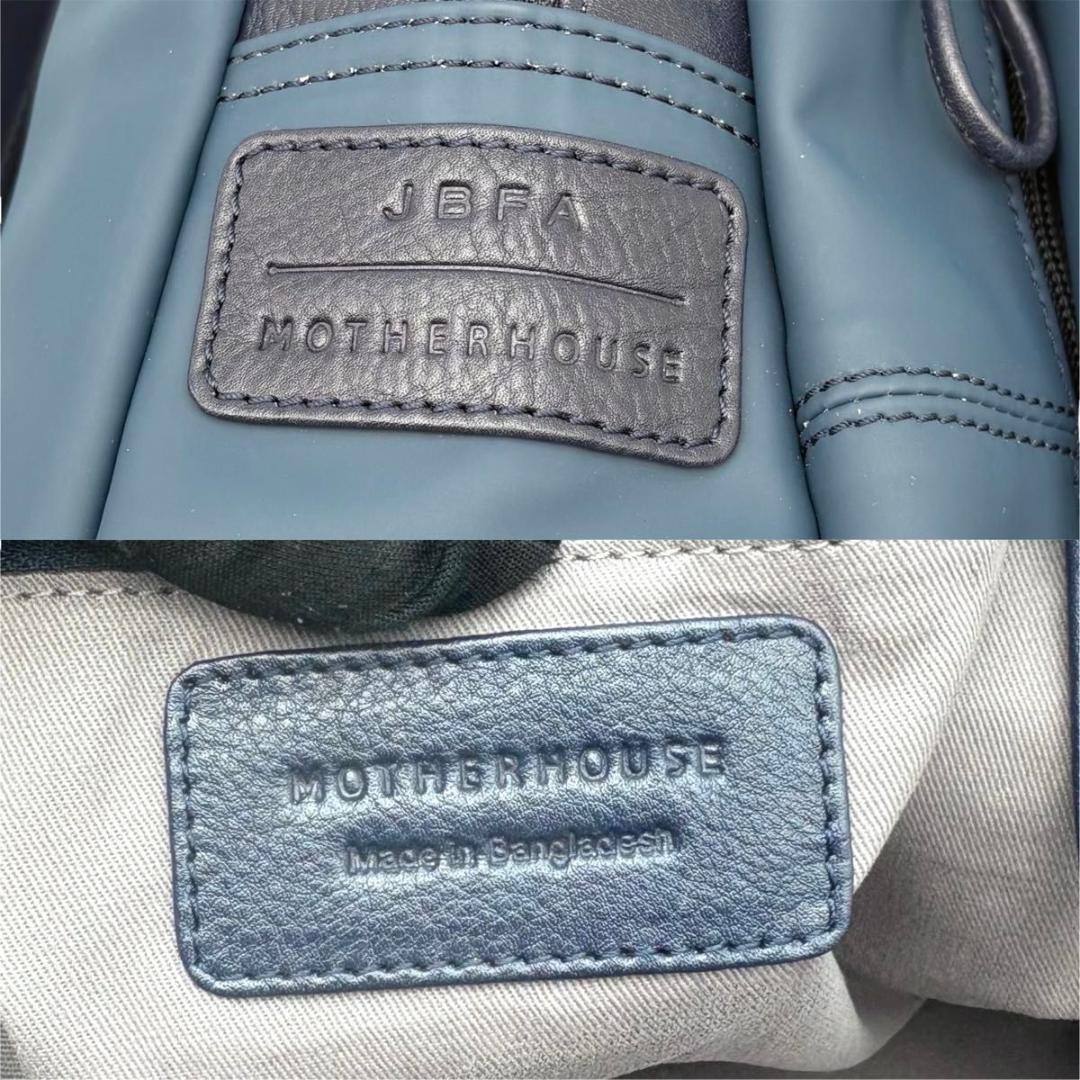 タグ付き未使用 マザーハウス　ブラインドサッカー バックパック　プラス　ネイビー