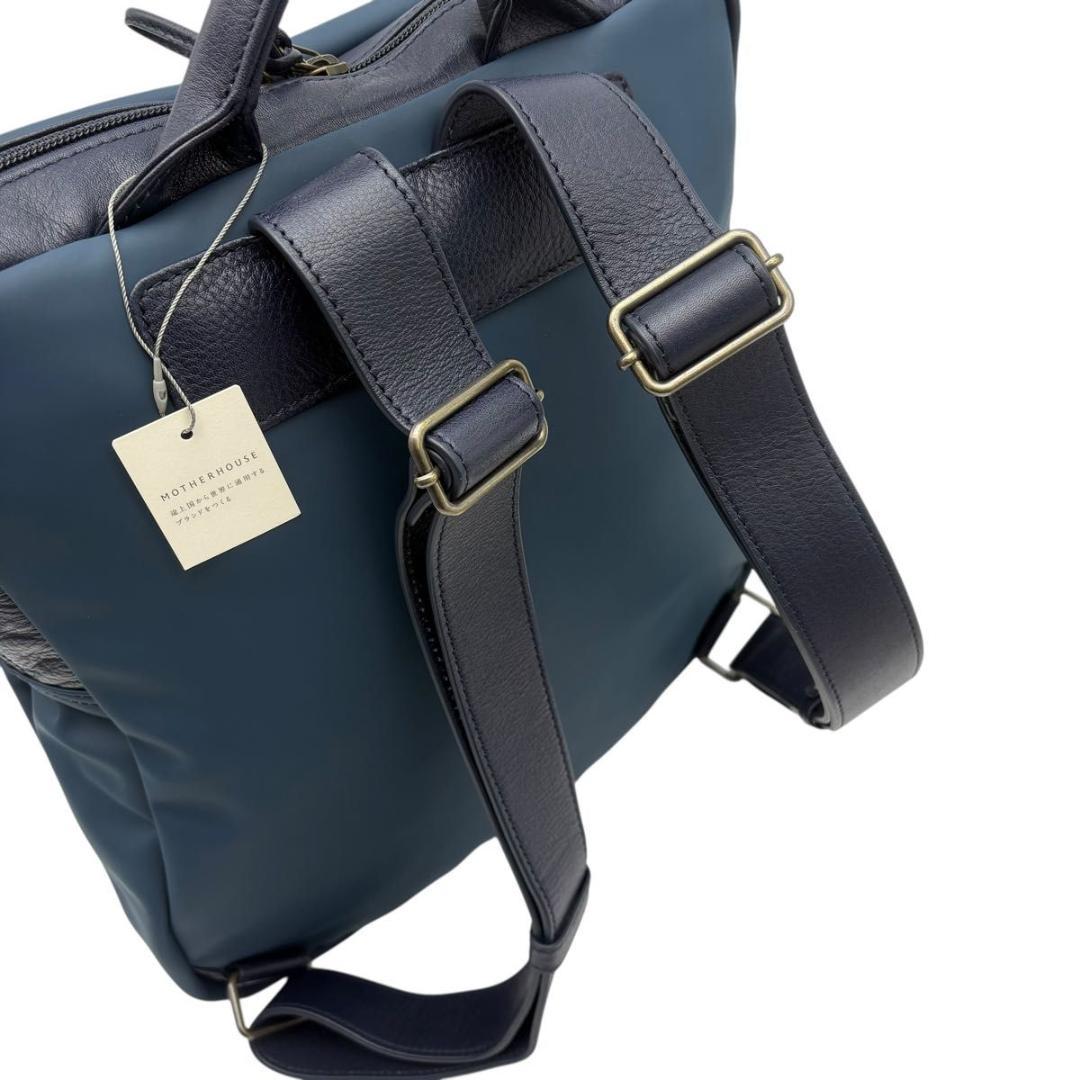 タグ付き未使用 マザーハウス　ブラインドサッカー バックパック　プラス　ネイビー