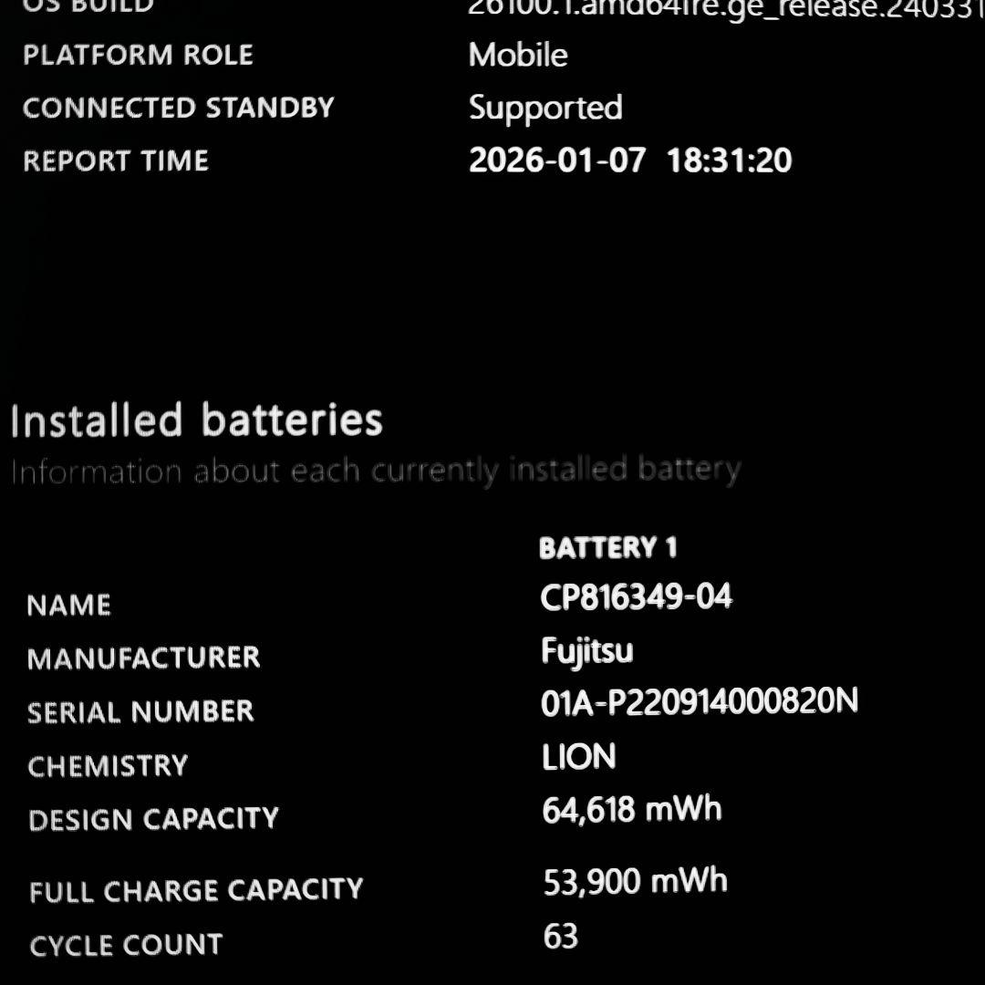 日本製 Fujitsu 美品 12世代 i5 8GB SSD512GB 超軽量