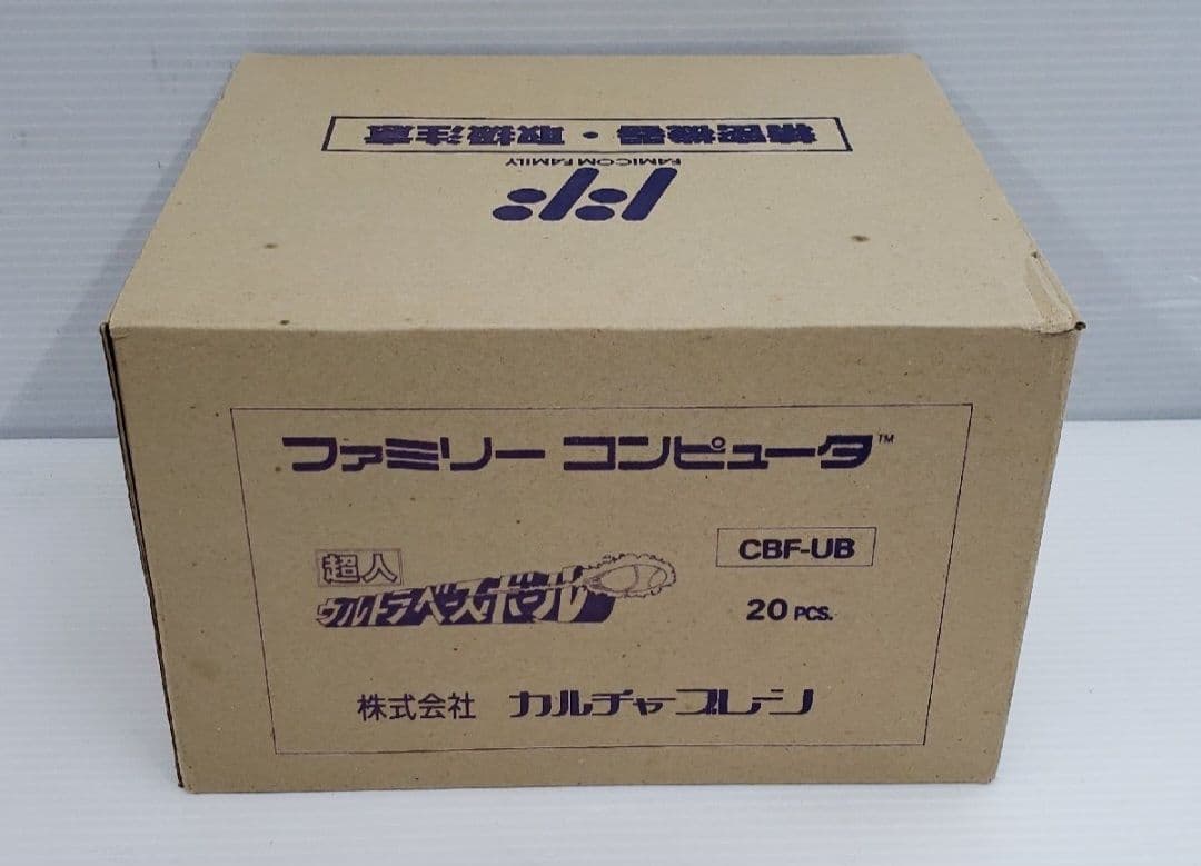 ジ*マ様 超人ウルトラベースボール 20本 カートン 未使用 カルチャーブレーン