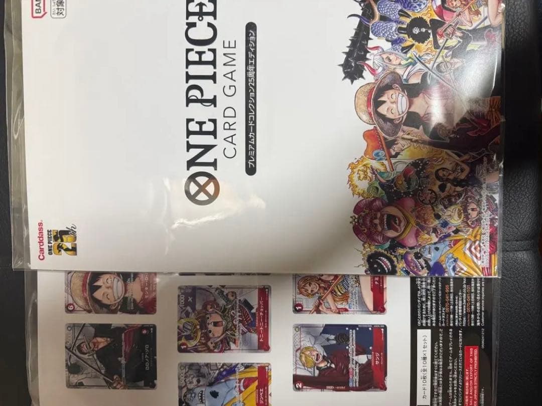 ONE PEACE premium Edition25周年エディション×2