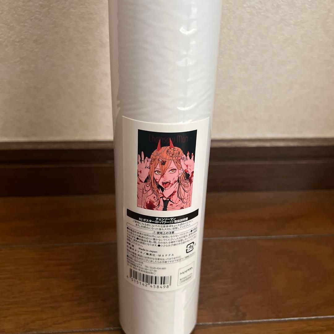 チェンソーマン展　パワー　B2サイズポスター