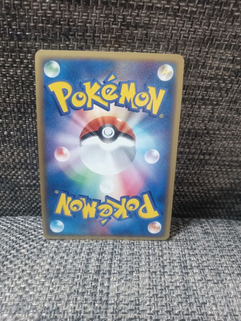 カイリューex 1st 038/054