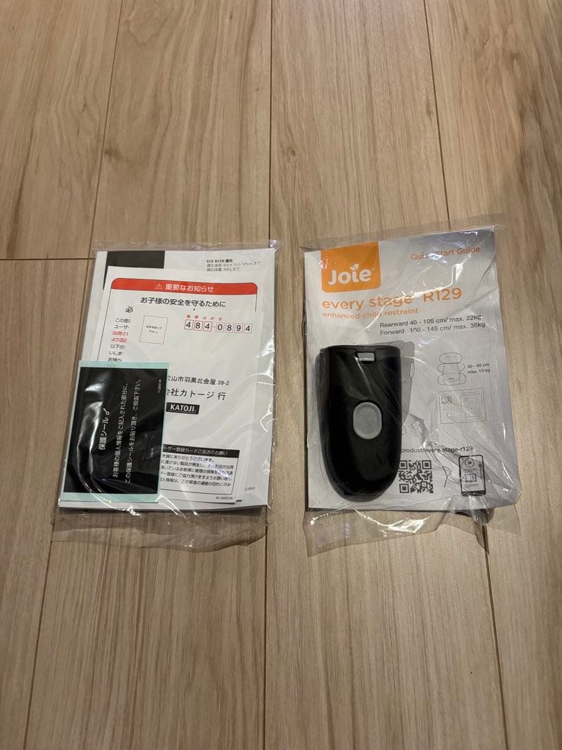 Joie 車用チャイルドシート ブラック　エブリステージR129