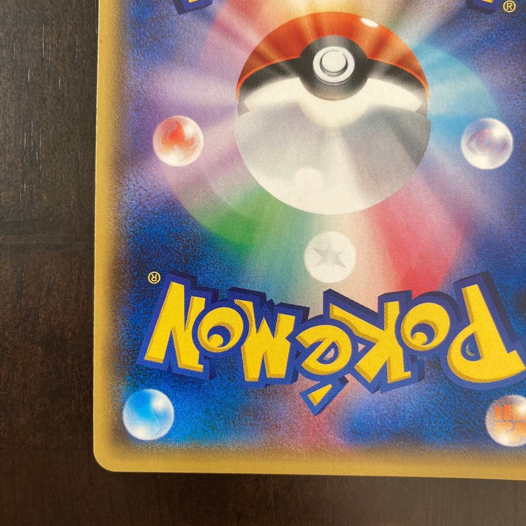 パラレルシティ ミラー XY 159/171