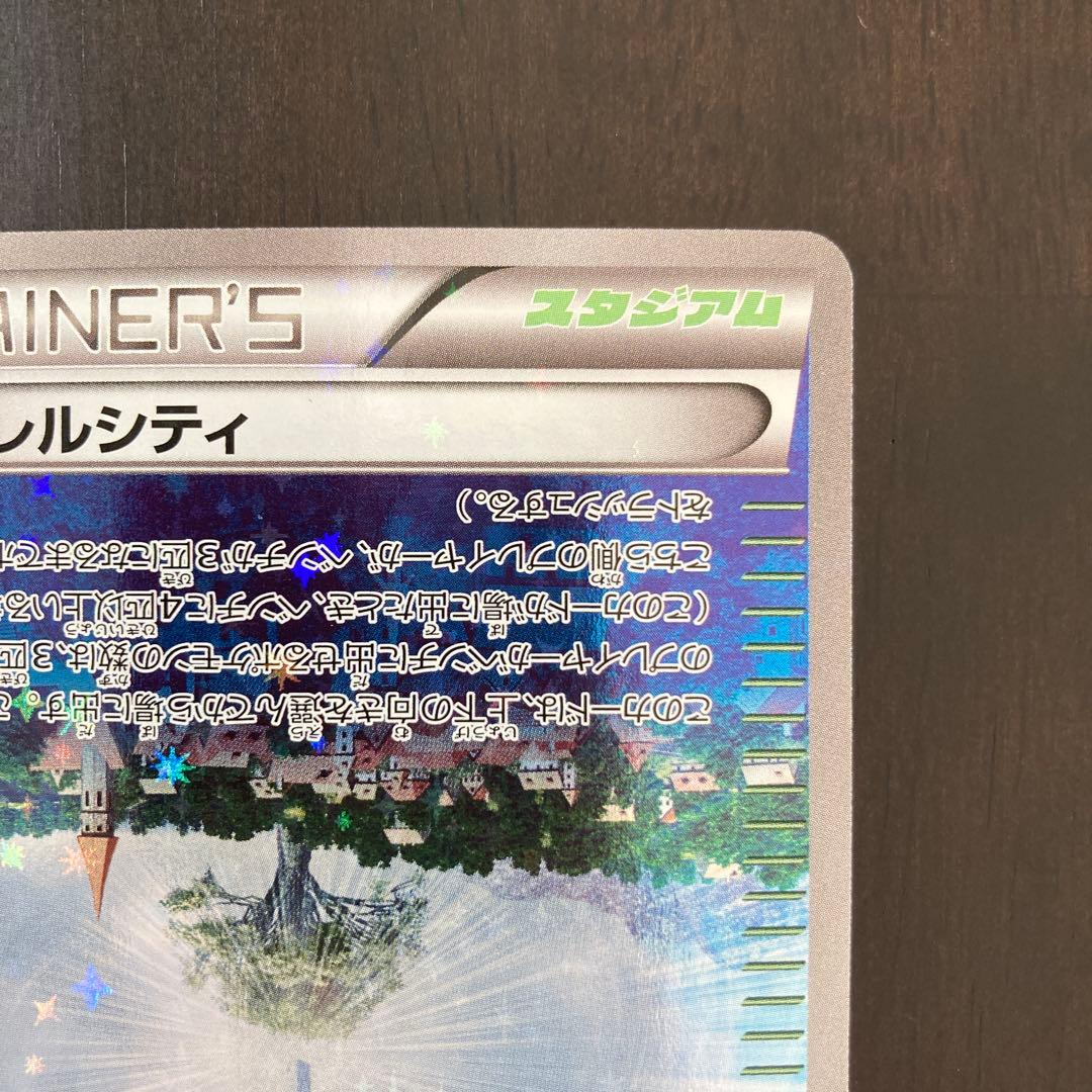 パラレルシティ ミラー XY 159/171