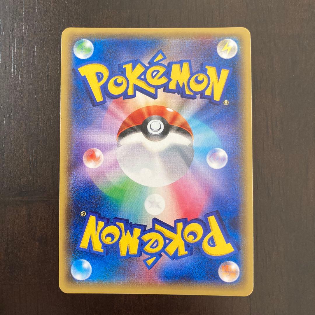 パラレルシティ ミラー XY 159/171