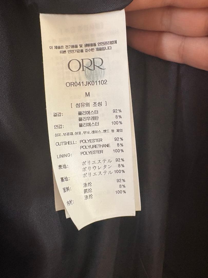 限定値下価格！新品未使用！ORR オル 韓国 Mild Oversized JK