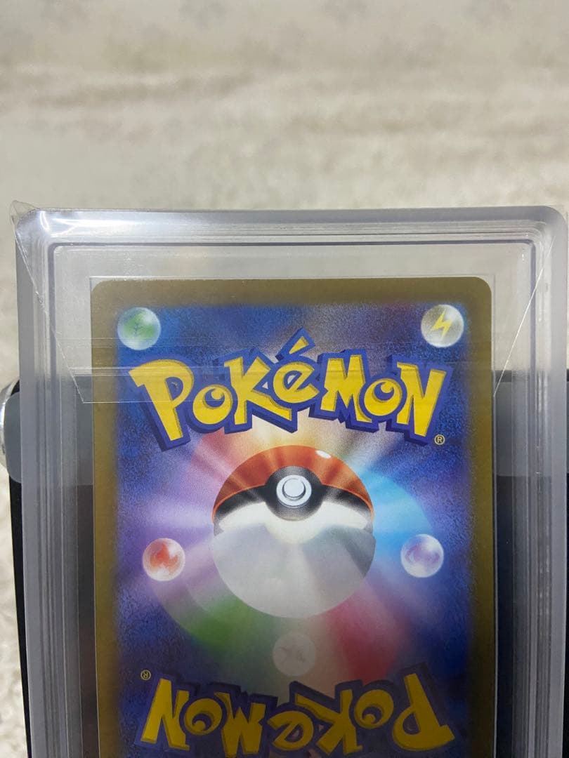 デカヌチャンex SAR ARS10