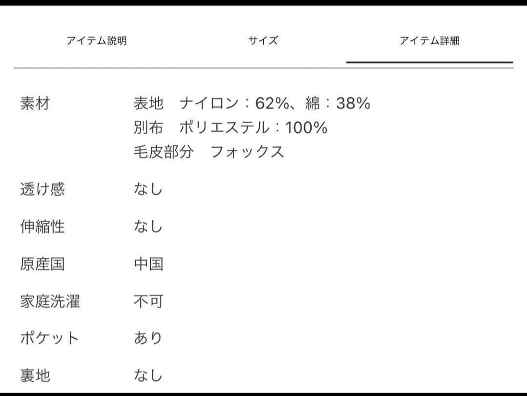グリーン モッズコート ファー付きフード