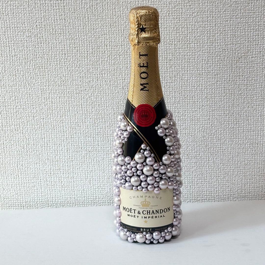 Moët & Chandon Brut シャンパン パールデコレーションボトル