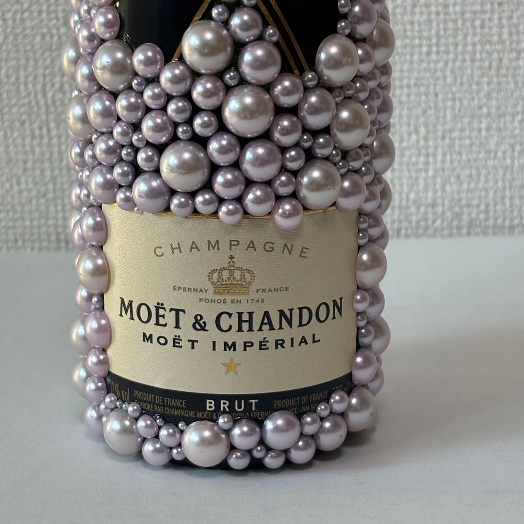 Moët & Chandon Brut シャンパン パールデコレーションボトル