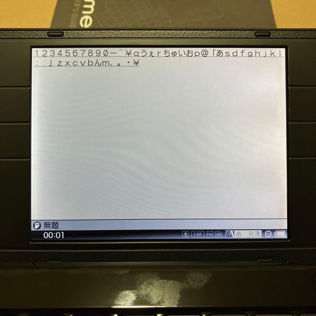 KING JIM DM100 pomera キングジム　ポメラ