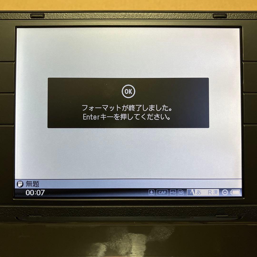 KING JIM DM100 pomera キングジム　ポメラ