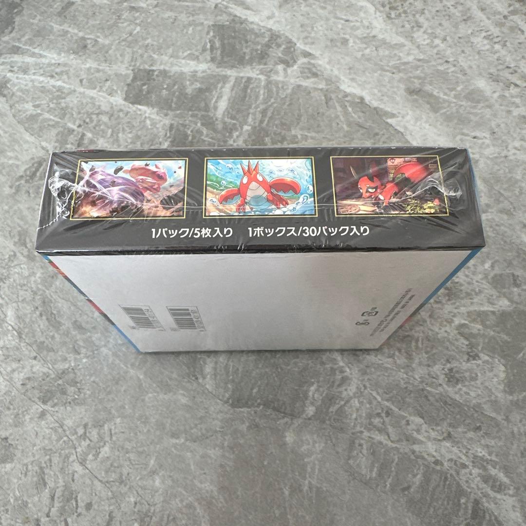 ポケモンカードゲーム メガブレイブ