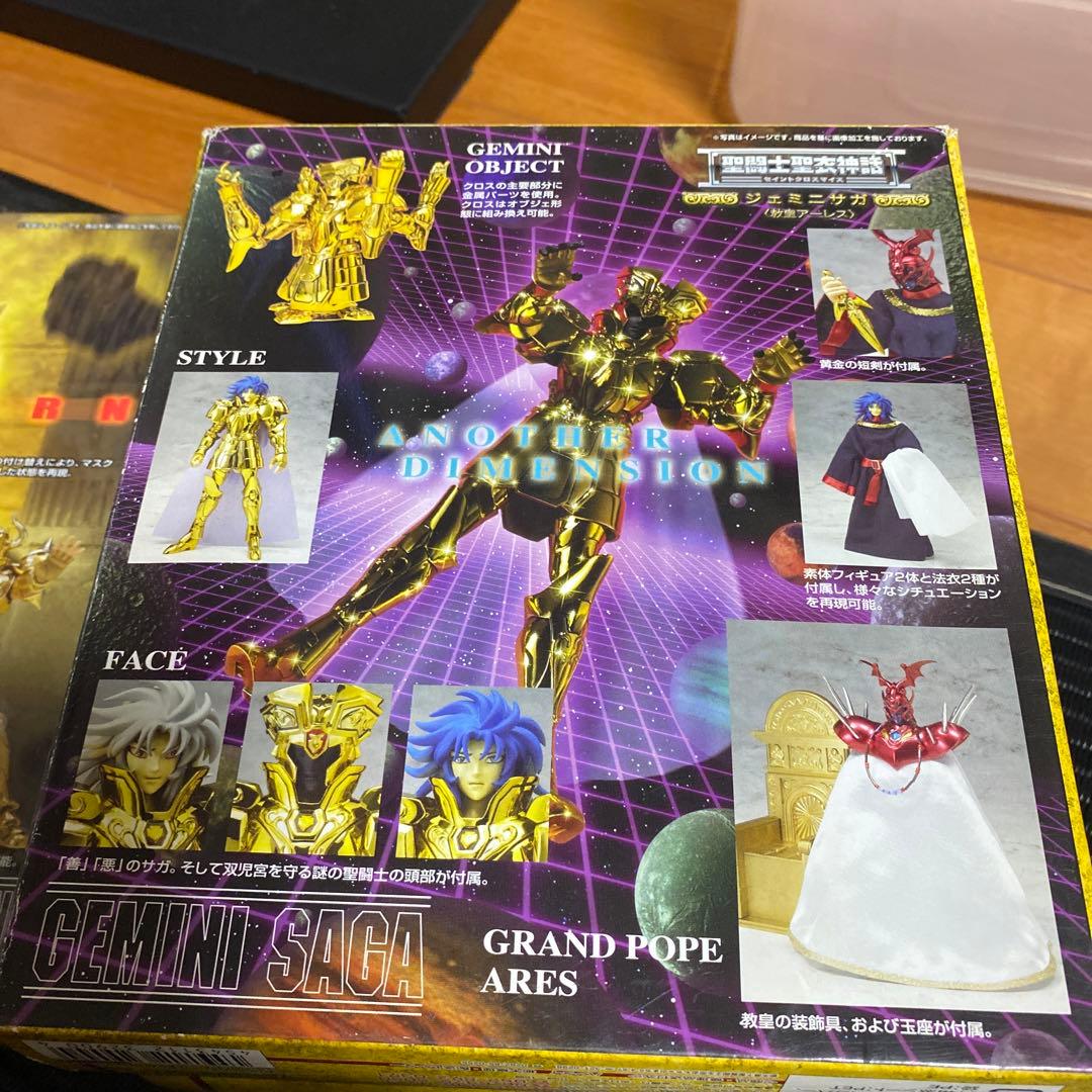 ジョアールです。 タウラスアルデバラン ジェミニサガ