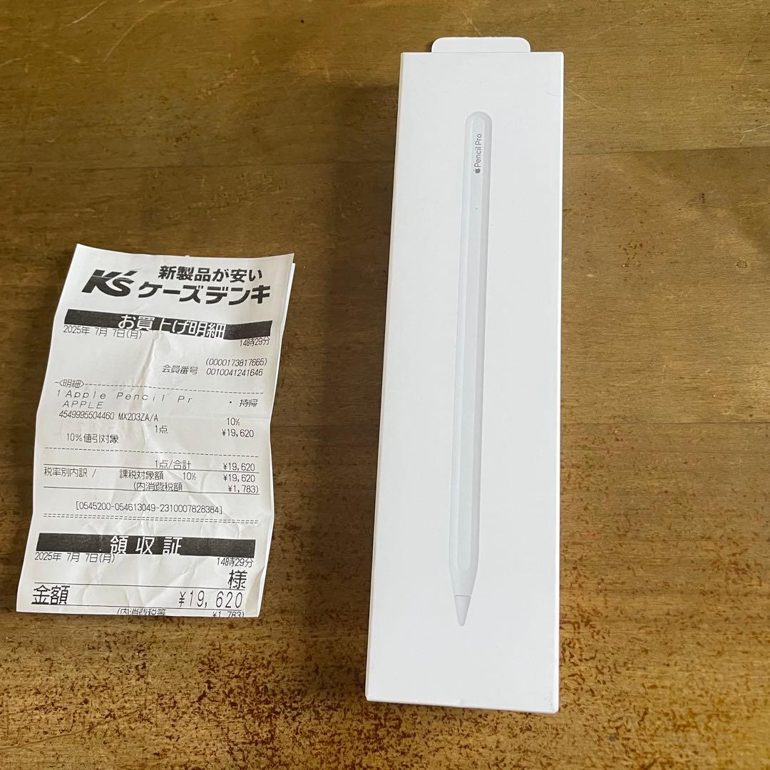 ほぼ未使用　Apple Pencil Pro