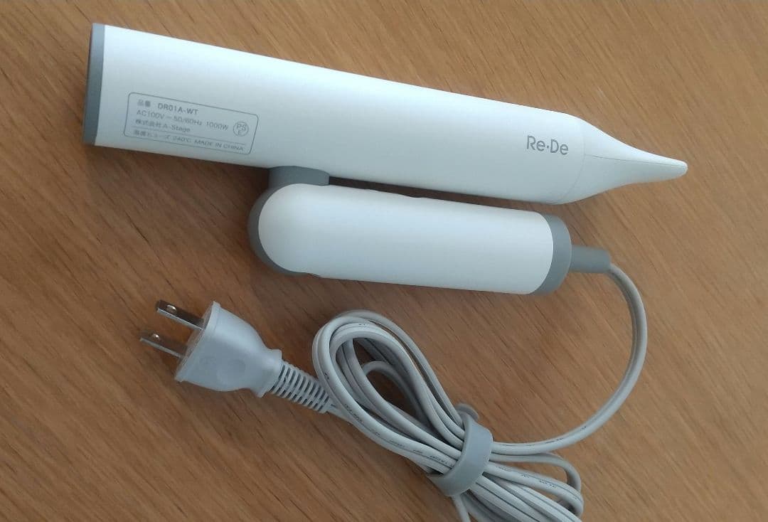 ドライヤー Re-De DR01A-WT ホワイト