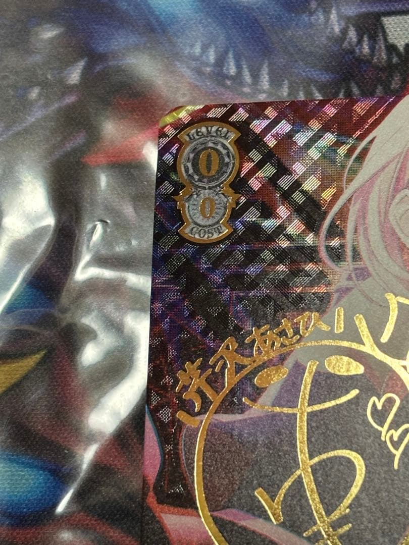 ヴァイス　ジャンプ!スタッグ!!! 芹沢あさひ ssp サイン　シャニマス