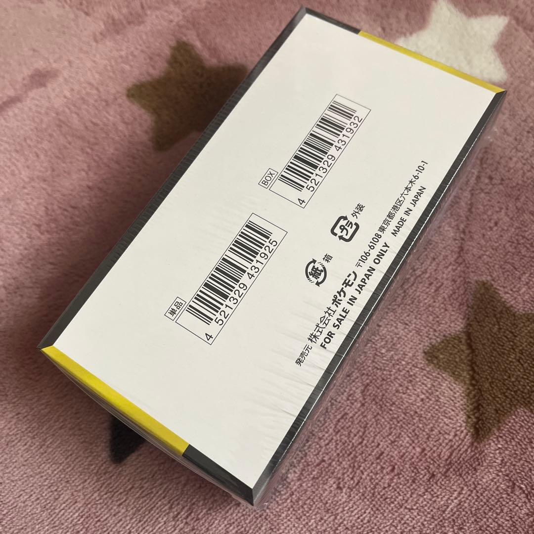 【シュリンク付】匿名配送　ポケモンカードゲーム MEGAドリームex BOX