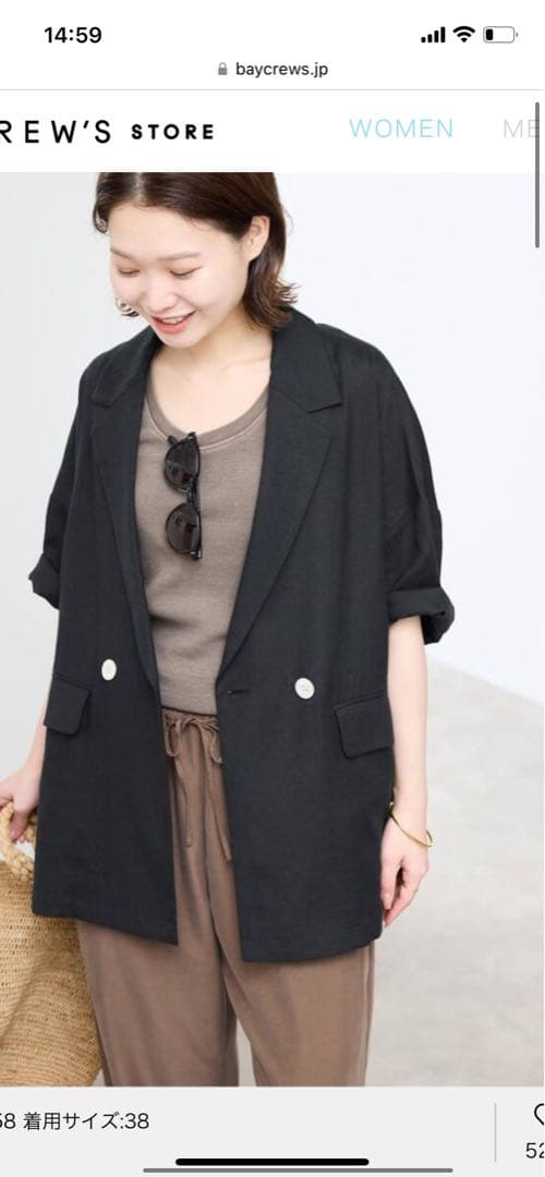 2025SS SLOBE IENAテーラードジャケット 半袖