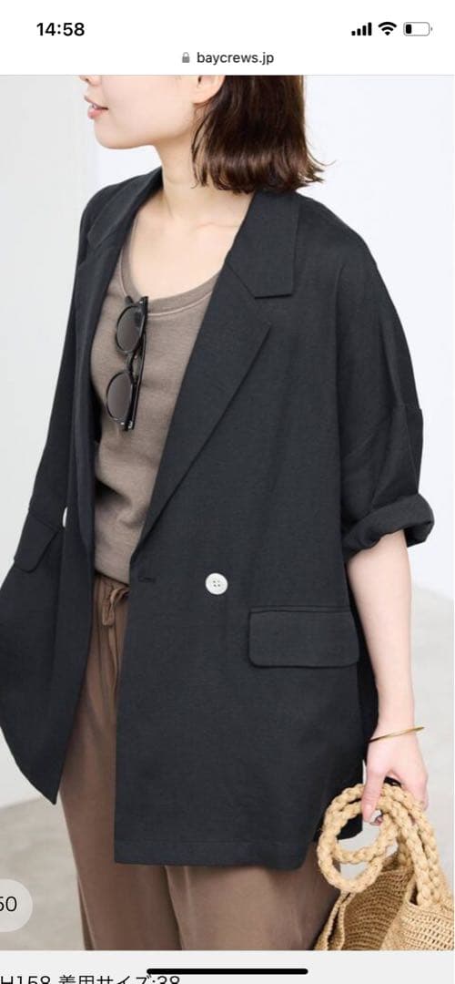 2025SS SLOBE IENAテーラードジャケット 半袖