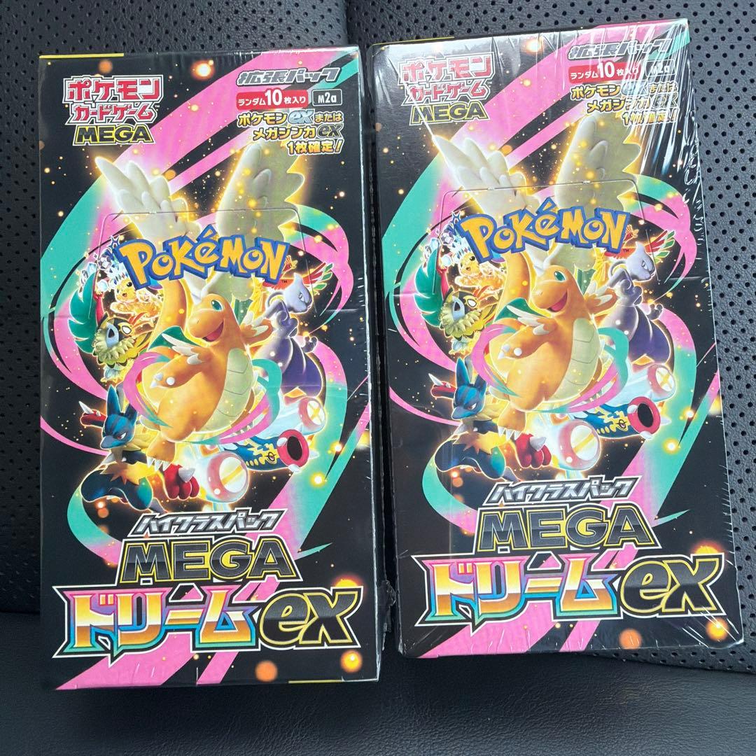 ポケモンカードゲーム 2ボックス ハイラクスパックMEGA ドリームex