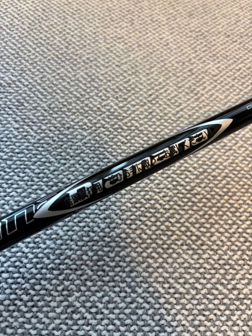 ジャスティック DOUBLE-R 450 MAX プロシード ドライバー