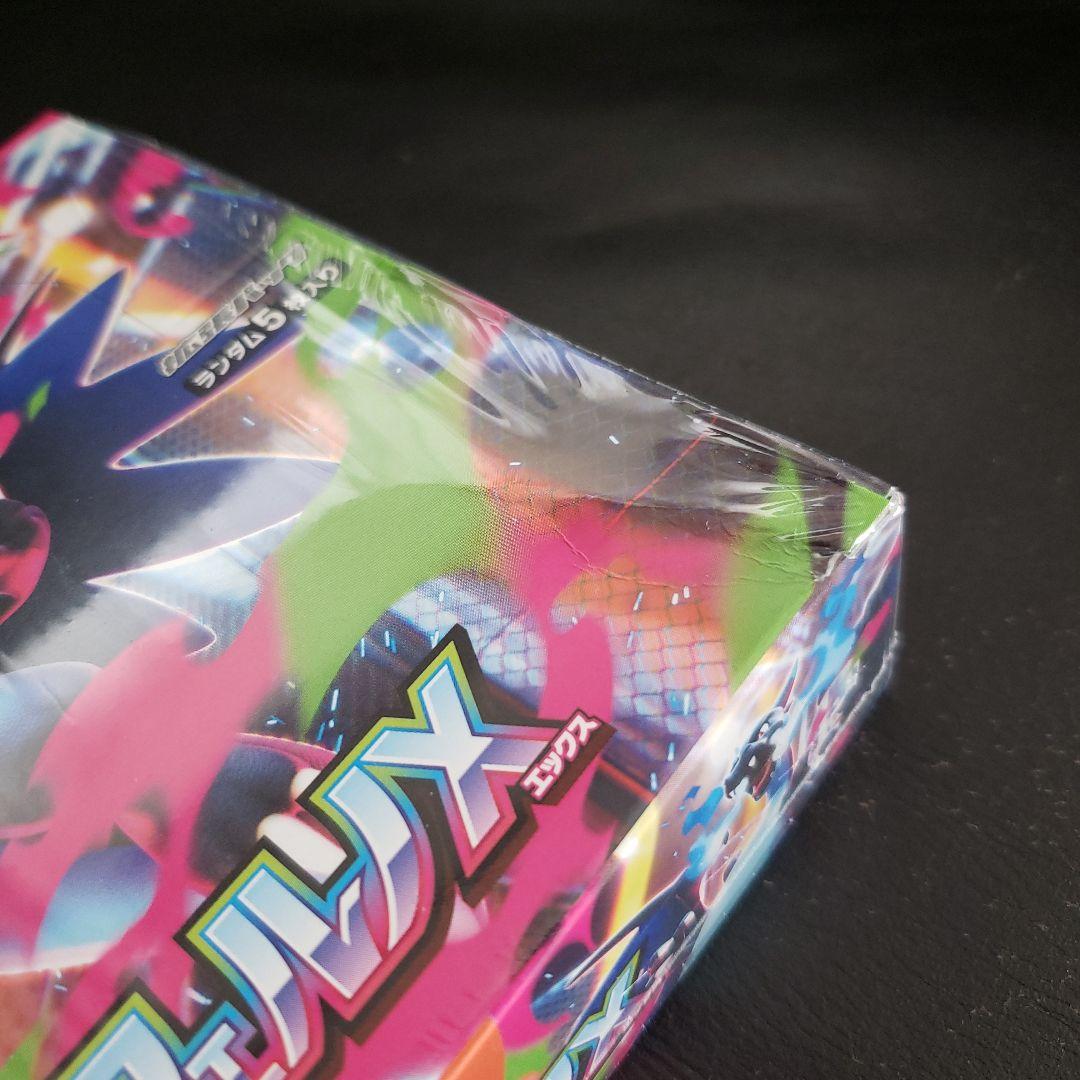 ポケモンカードゲーム インフェルノX シュリンク付 箱ダメージ品