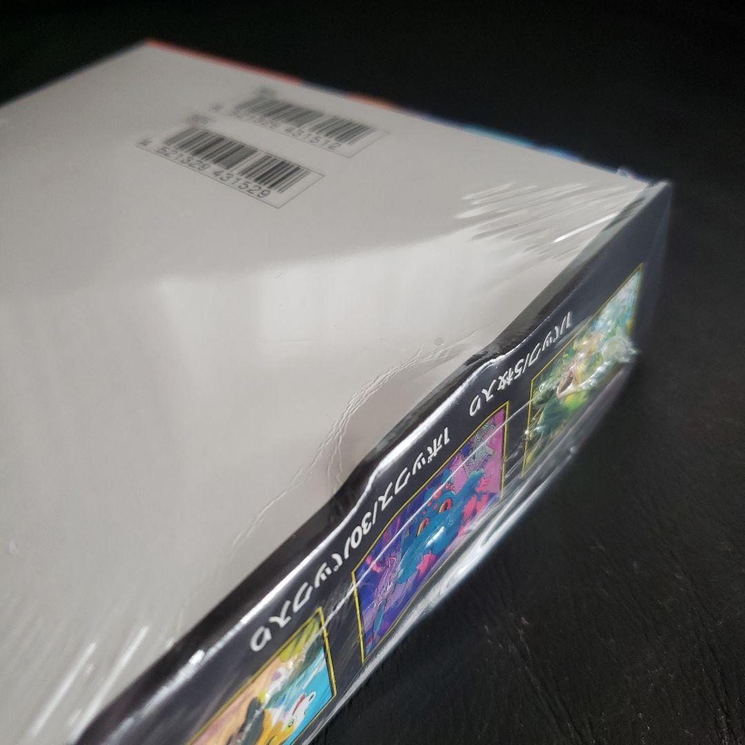 ポケモンカードゲーム インフェルノX シュリンク付 箱ダメージ品