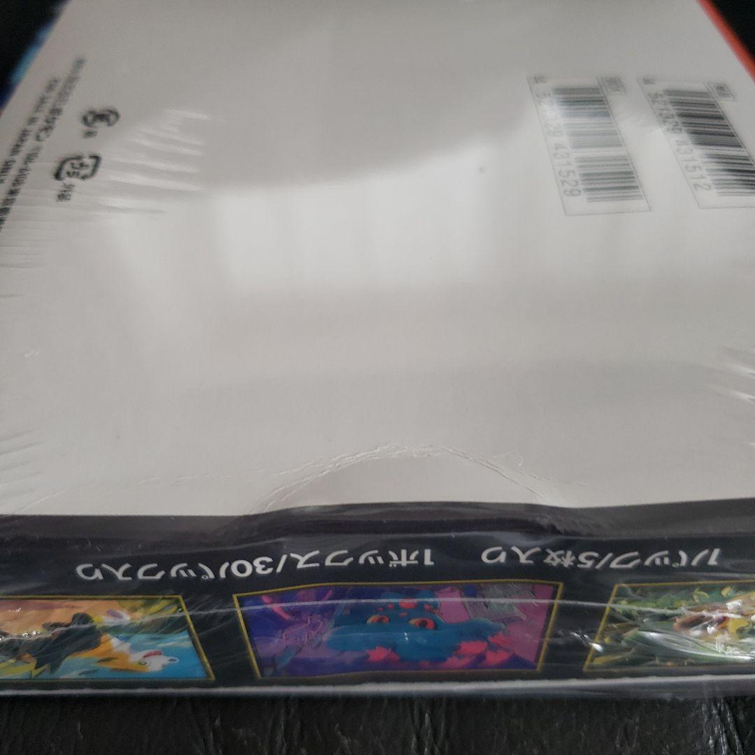 ポケモンカードゲーム インフェルノX シュリンク付 箱ダメージ品