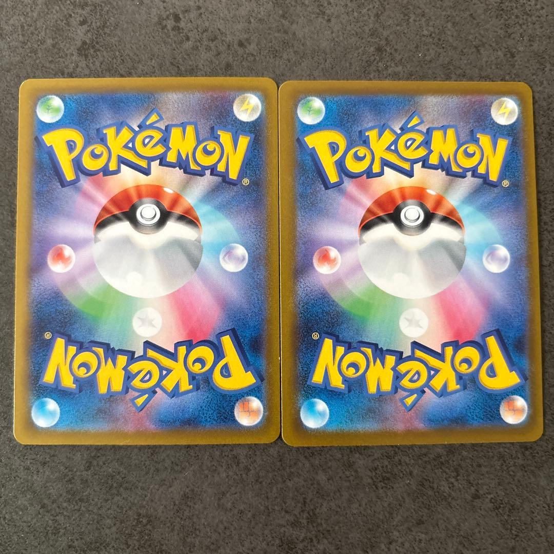 ポケモンカード メガカイリューex SAR メガカイリューex RR