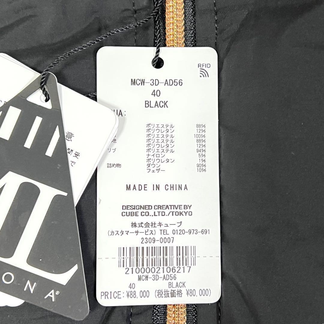 マークアンドロナ タグ付き ダウンジャケット アウター ゴルフ ブラック L