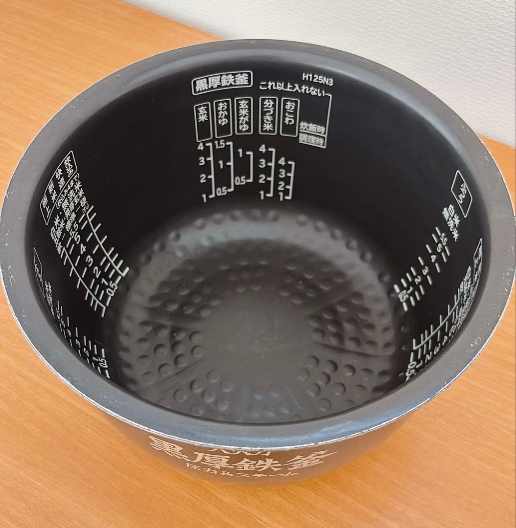 日立RZ-SG10J圧力IH炊飯器5.5合 赤 動作品