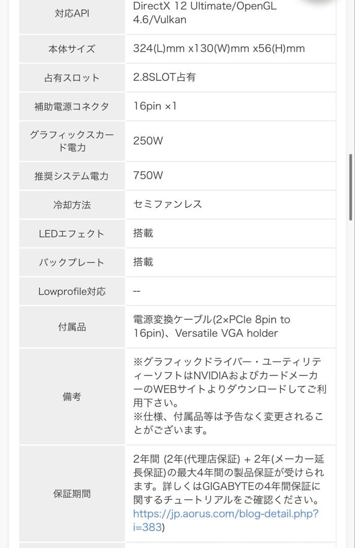 グラフィックボード・グラボ・ビデオカード GIGABYTE GeForce RTX 5070 AERO OC 12GB
