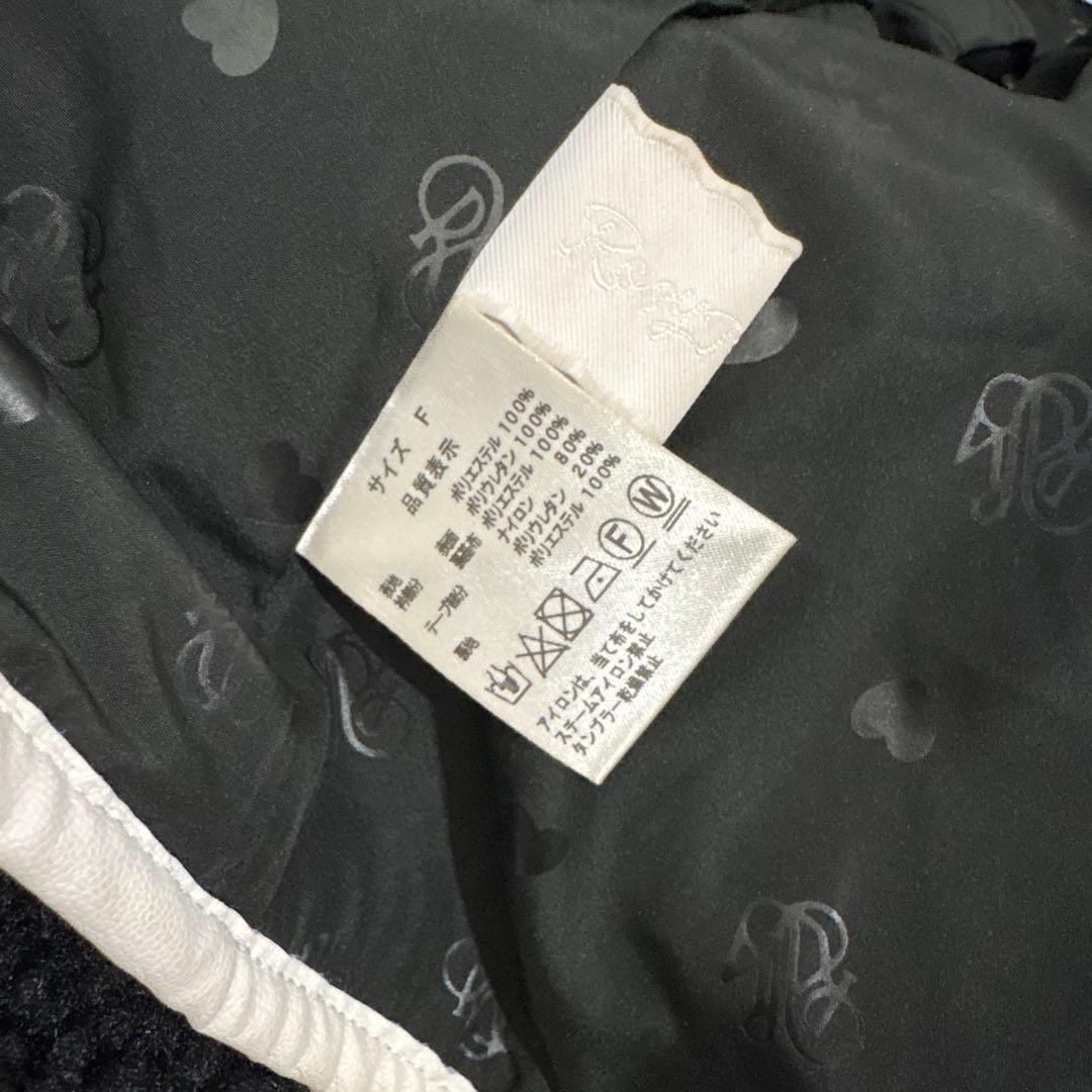 RosyMonster 3way ドーナツ ボアコート